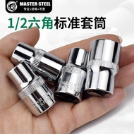 Dafei Short Socket Set Wrench 8-36mm Outer Hex Socket Head Chrome Vanadium Steel Electric 6 Angle So
