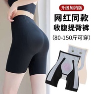 bengkung bersalin heyshape bodysuit High Waist Tinker Hip Pants for Small Belly Strong Waist Tight Hip Tight Postpartum Body Shaping Safety Panties for Women