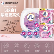 HY/🏅ARFUM5Combination1Laundry condensate bead54Granule Laundry Detergent Laundry Ball Beads Fragrance Retention Soft Ant