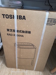 (將軍澳區包車到附近）東芝Toshiba RAD-X200HA 抽濕機～出名耐用～抽濕機NO.1