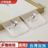 🔥Taiwan Shipping Non-Marking Painting Handy Tool Non-Perforating Hook Non-Marking Nail Screw Sticker