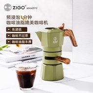 Zigo 双阀控温摩卡壶双阀意式浓缩两杯份手冲咖啡壶家居馆 绿色