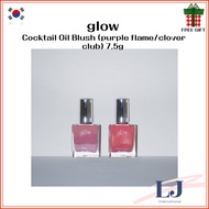glow Cocktail Oil Blush (purple flame/clover club) 7.5g