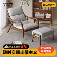 Nordic Style Wood Recliner Adult's Balcony Leisure Lazy Bone Chair Household Arm Chair Sofa Cotton and Linen Fabric Recliner for the Elderly