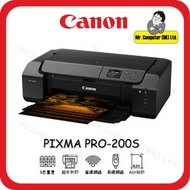 佳能 - PIXMA PRO-200S 8色專業級A3+相片打印機 #pro200s #pro-200 #pro200 #pro-200 #Pro510