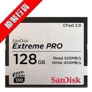 SanDisk - Extreme PRO CFast 2.0 128GB 記憶卡 (SDCFSP-128G-G46D)