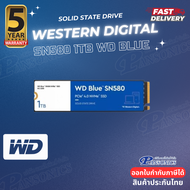 SSD WD Blue SN580 NVMe SSD 1TB WDS100T3B0E (รับประกัน5ปี)