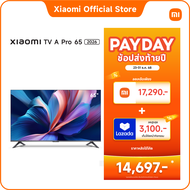 [New Arrival] 2026 Xiaomi ทีวี 65 นิ้ว QLED 4K Google TV รุ่น A Pro ประกัน 3 ปี โหมด Game Boost 120H