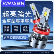 Whale Special 60W LED Headlight Flagship H11 9012 Fog Light Locomotive Headlight Bulb Car Headlight 