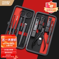 金达日美 指甲刀套装全套11件套指甲钳修脚刀指甲锉指甲剪工具包甲沟专用