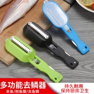 新款多功能鱼鳞刨带盖子刮鱼鳞去鱼鳞神器不伤手塑料厨房小工具New multifunctional fish scale planing with lid to scrape fish scales b