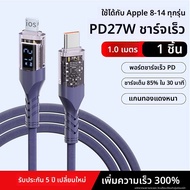 EXIUPAI | สาย USB Lightning สำหรับ iPhone ชาร์จเร็ว