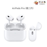 【Apple】 AirPods Pro 2代 搭配MagSafe USB-C充電盒 耳機 (MTJV3TA/A)