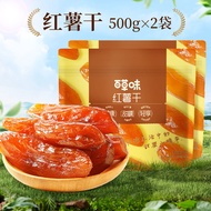 Healthy Low-fat Dried Sweet Potato Snack 500g Leisure Office Healthy Small Snacks BaiCaoWei No Added
