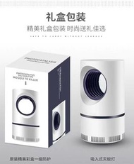 捕蚊燈