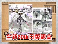 有貨💯全新日版一盒💯GUNDAM FIX FIGURATION METAL COMPOSITE WING GUNDAM ZERO CLOAKED CUSTOM Bandai GFFMC Metal B