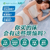 AIRFIT Zero Gravity Breathable Padding AIRFIT mattress padding cooling mattress map AIRFIT零重力支撑透气床垫A