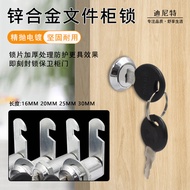 Little Doctor File Cabinet Lock Tin Locker Cabinet Door Lock Locker Door Tongue Unlock Lock Letter B