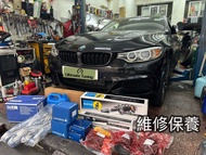 BILSTEIN H&amp;R SUSPENSION SPRING 避震機 短彈弓 雞髀 曲髀 直髀 寶馬底盤 懸掛系統 維修保養 塔頂 F36 F32 F30 ZF 波箱油油底 AGM 電池 政府驗車