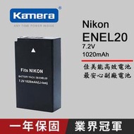 【eYe攝影】Nikon 1 J1 J2 J3 S1 Coolpix A 單眼 類單眼 微單眼 專用 ENEL20 電池