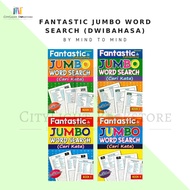 [CITYLIGHT] Fantastic Exhilarating Jumbo Word Search (Cari Kata)