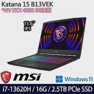 【雙碟升級】MSI 微星 Katana 15 B13VEK-806TW 15吋/i7-13620H/16G/2.5TB SSD/RTX4050/Win11/ 電競筆電