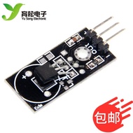 DS18B20 Module Single Busbar Digital 18B20 Temperature Sensor Electronic Building Blocks