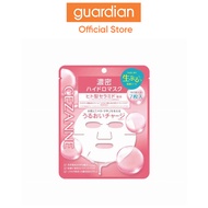 Cezanne Deep Moisture Hydro Mask 7S