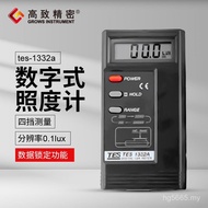 TES-1332A Illumination Meter Brightness Meter High Precision Digital Photometer TES WGQ1