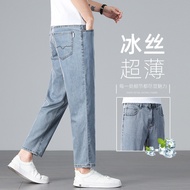 seluar jeans lelaki jeans men Summer Thin Ankle-Length Jeans Men Straight Loose Washed Light Blue Pa