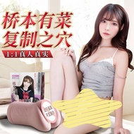 Hashimoto Arina Fukada Eimi Signature Male Masturbator Cup Double Hole Channel Adult Sex Toy
