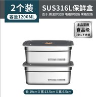 WE 3819 = 不锈钢保鲜盒 Stainless steel fresh-keeping box