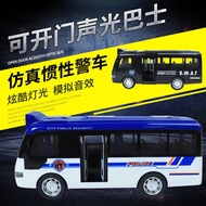 Children School Bus Bus Toy Car Baby Police Fire Inertial Bus Boy Open Door Bus Model