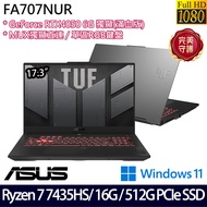 《ASUS 華碩》FA707NUR-0022B7435HS(17.3吋FHD/R7 7435HS/16G/512G/RTX4050/W11)