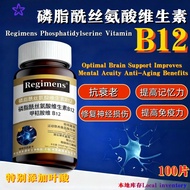 Regimens Phosphatidylserine Vitamin B12 Anti-Aging Benefits Natural Ingredients for Enhanced Focus &