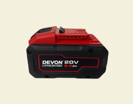100％全新 Devon 大有 8.0AH 20V 通用鋰電池  現貨 旺角門市 順豐到付