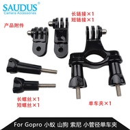For GoPro Accessories hero6/5/3/4black Camera Bike clip Mountain car small diameter fixed bracket