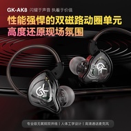 2025 New Style KZ GK AK8 Mobile Game Headset In-Ear Dynamic Subwoofer Wired Wired Headset KZ QKZ AK6