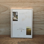 Before Sunrise-Cooked Crab ️1116502