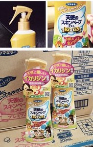 日本Fumakilla Skin Vape 天使3倍強效防蚊噴劑200ml (嬰童適用)