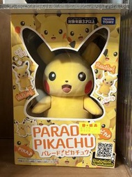 比卡超 聲控玩具 Takara Tomy Parade Pikachu