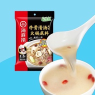 海底捞火锅底料牛骨清汤200g【2025年8月9日】 Haidilao Hot Pot Soup Base Beef Bone Clear Soup 200g【August 9, 2025】