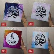 FRAME KHAT HIASAN DINDING ISLAMIK
