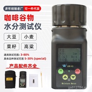 Corn Moisture Tester Cup Portable 44G7