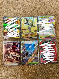 Ptcg tcg Pokemon card 皮卡丘 美洛耶塔 伊裴爾塔爾 ex 密阿雷市 阿利多斯 卡 S8b 205/184 chr sv11b 170/086 SAR m2a 228/193 ma