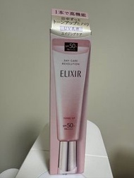Elixir 妝前防曬底霜