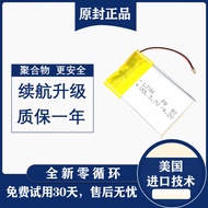 Suitable for Beitong Spartan Zeus Asura 2 2pro 3s x1 T3 T6 H2 G2 Handle Battery