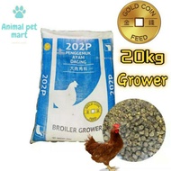(20kg) 202P Gold Coin Ayam Daging / Makanan Ayam