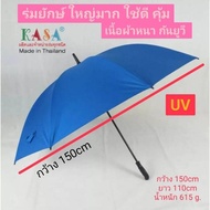 Umbrella Giant 34 Inches Width 150 Cm. Code 3414-1 Fiber Frame Windproof Uv Protection Good To Use V