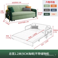 HY/JD Aoyanlai Sofa Bed Dual-Use1.2Ricex2Rice Foldable1.5Mi with Storage Living Room Single Double Small Apartment Multi